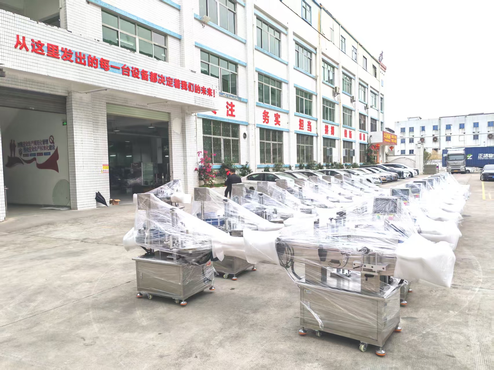 Delivery process of Dawei Machinery